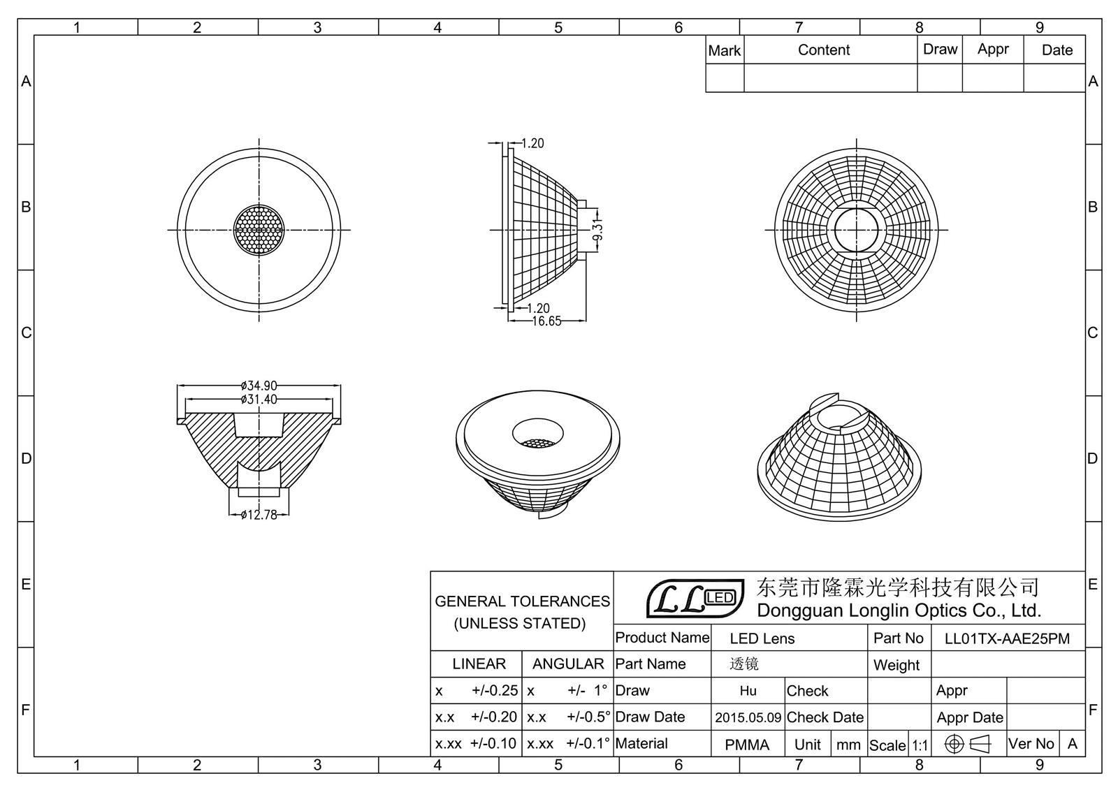 LL01TX-AAE25PM車展燈透鏡產(chǎn)品規(guī)格圖